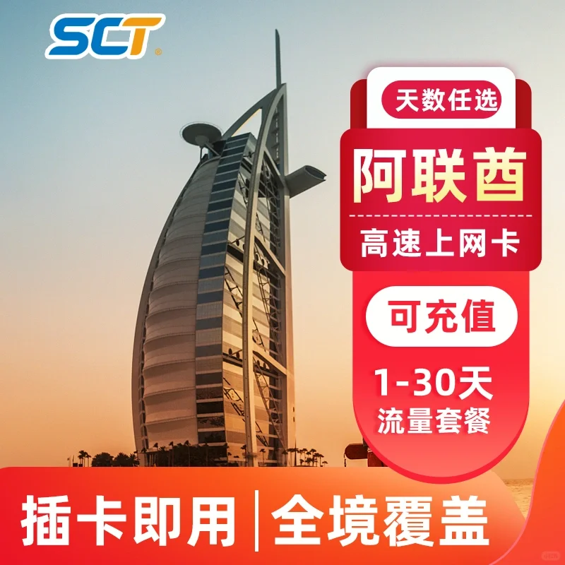 出国旅游手机上网的几种主流方式！跟你讲清！