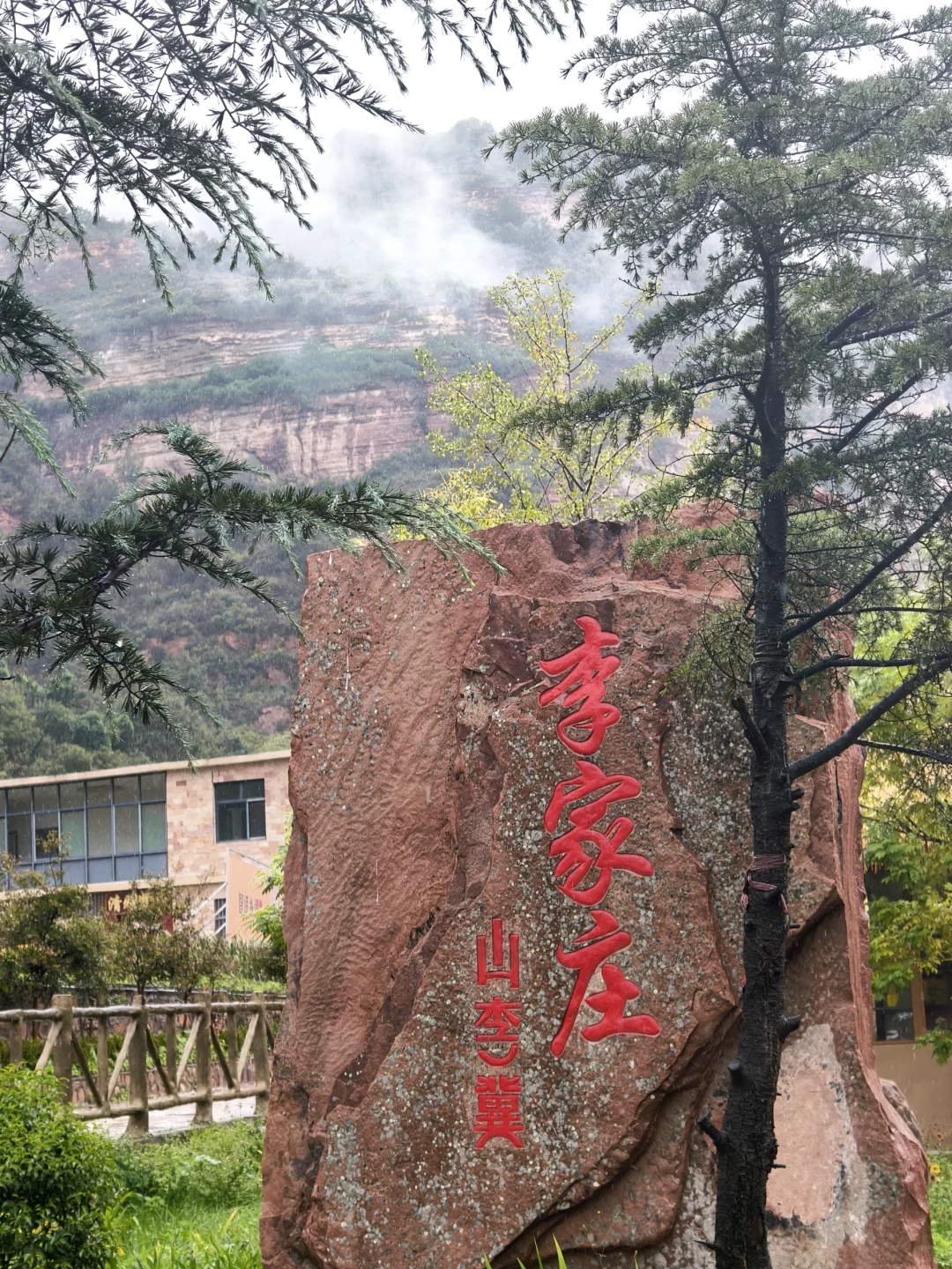 下雨天不想宅家，来感受“仙境”