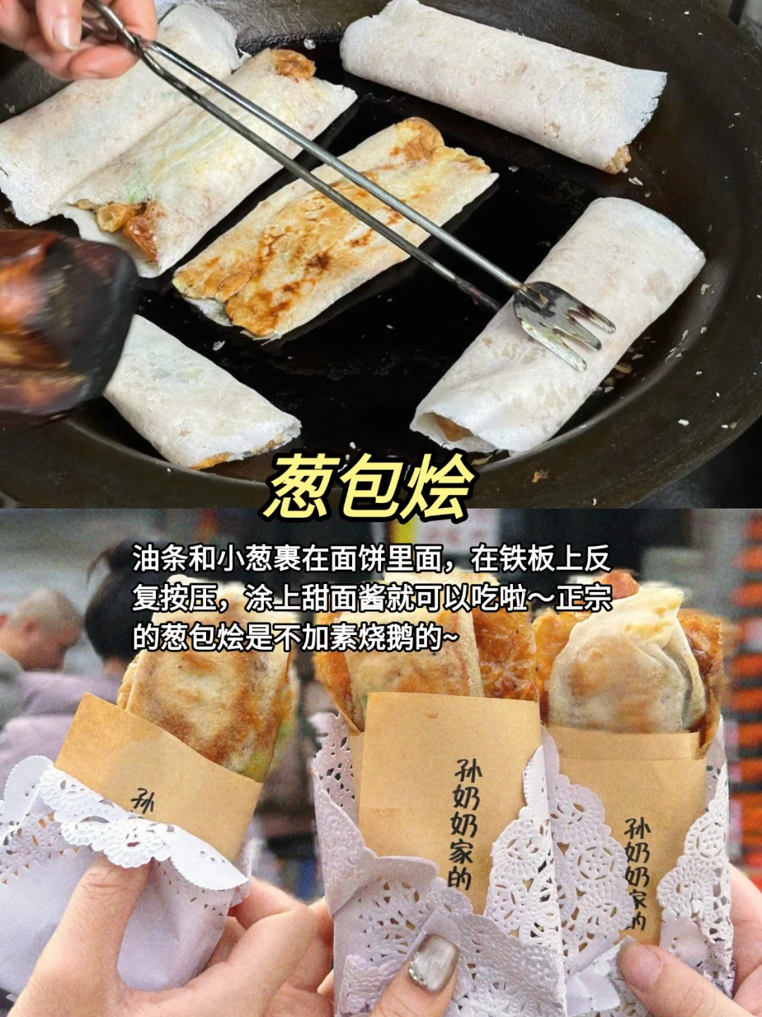 📍杭州一日游|旅游攻略+美食+小吃