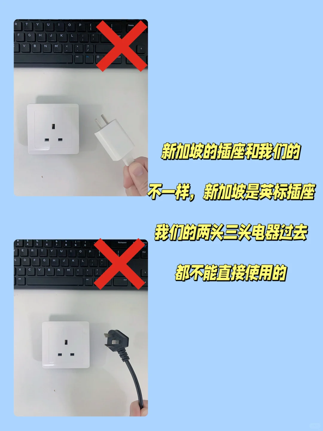 第一次去新加坡一定要带这个！