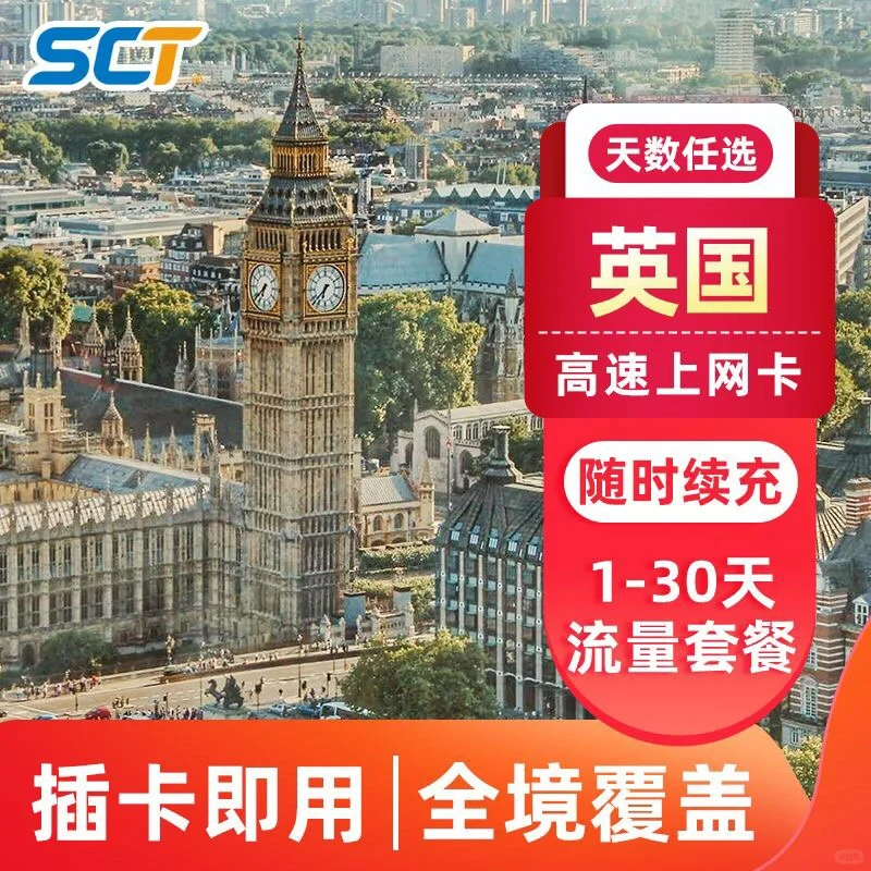 出国旅游手机上网的几种主流方式！跟你讲清！
