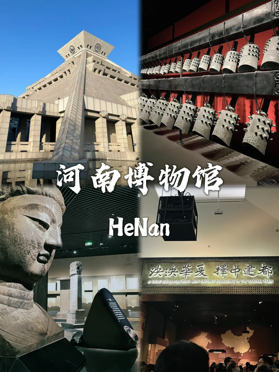 河南必打卡九个景点✅