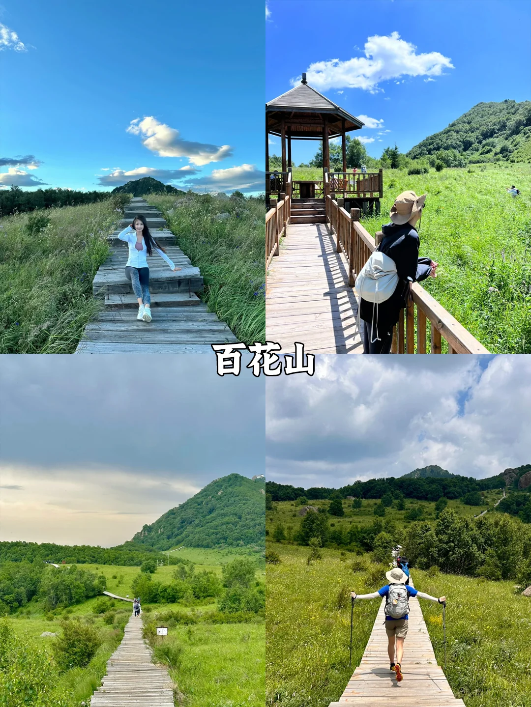 北京团建✅门头沟9个必去打卡点✅游玩攻略收