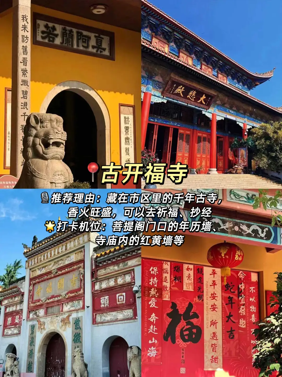 旅游淡季去长沙bi打卡的9大景点‼️无脑抄📝