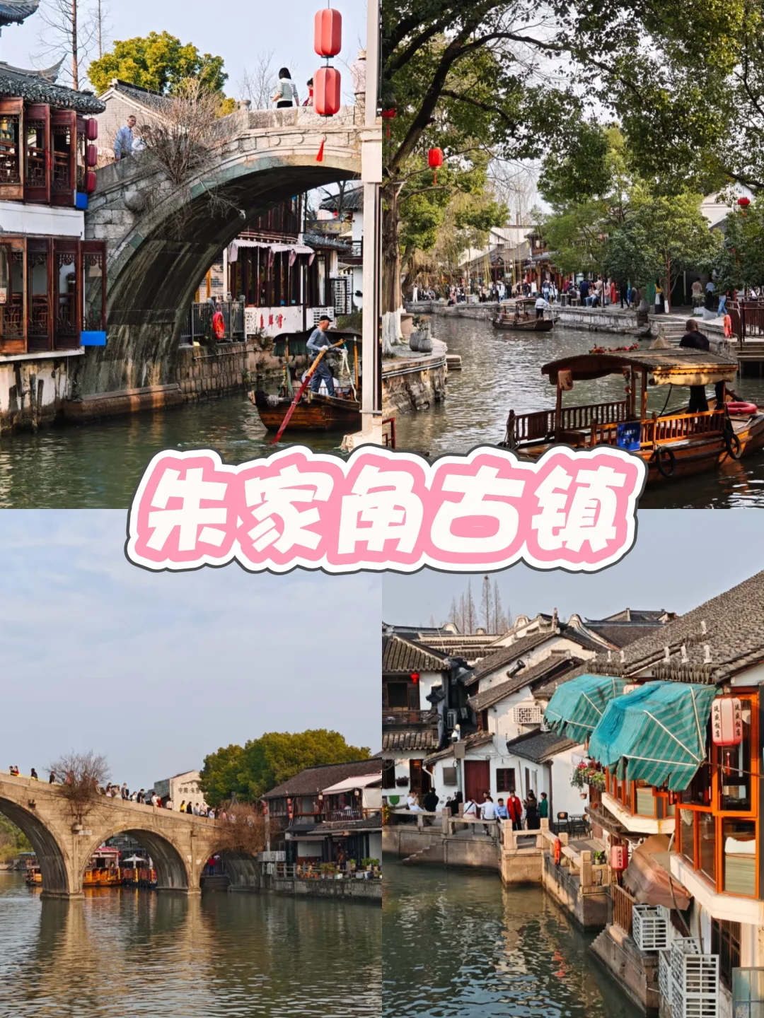 暑假上海必打卡9大景点🔥本地人私藏攻略