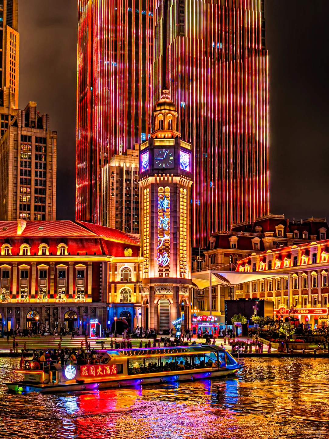 “可惜你不来天津，不知夜晚的海河有多浪漫”