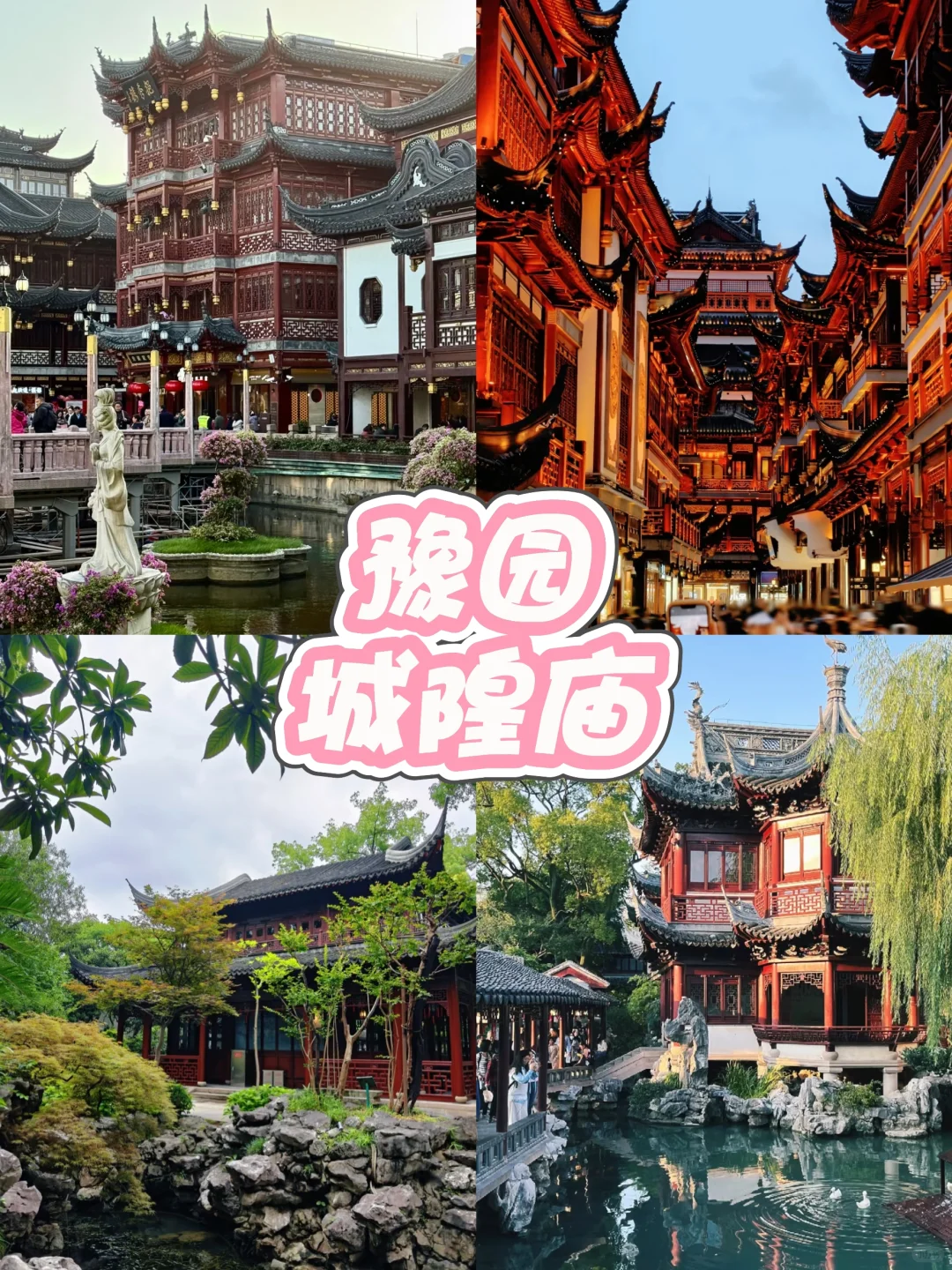 暑假上海必打卡9大景点🔥本地人私藏攻略