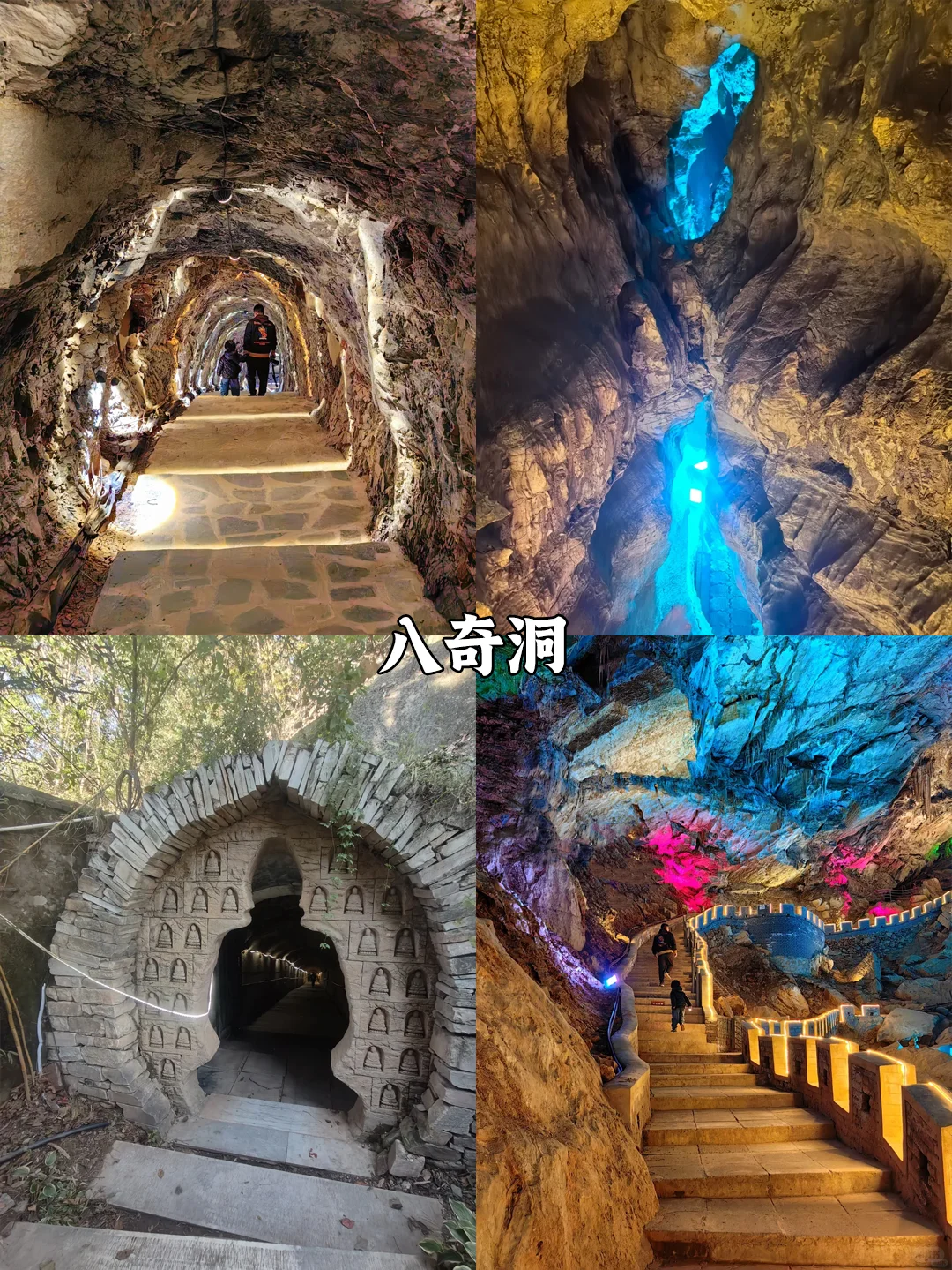 北京团建✅门头沟9个必去打卡点✅游玩攻略收