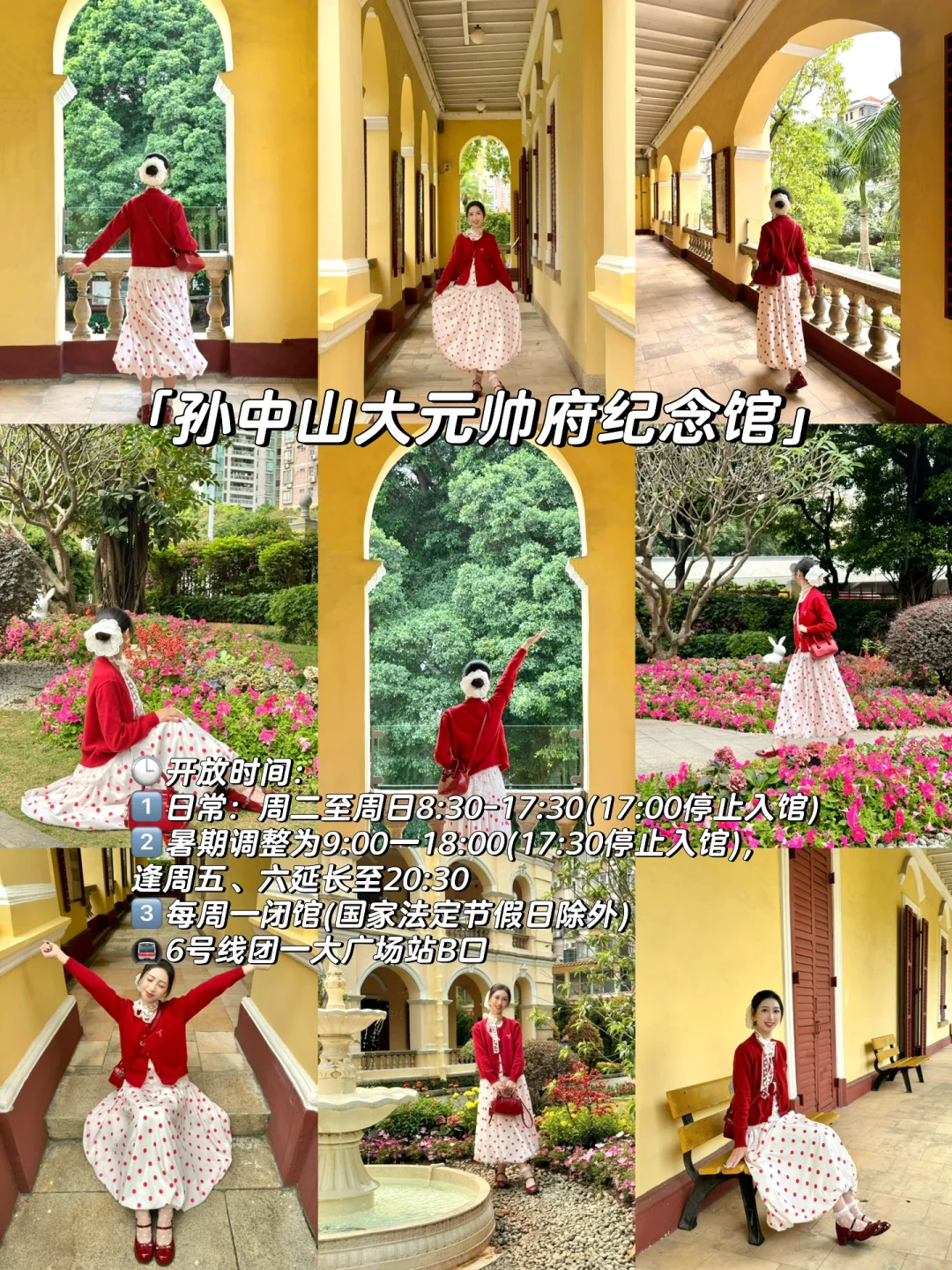 广州老城区citywalk丨必逛的11个精神避难所