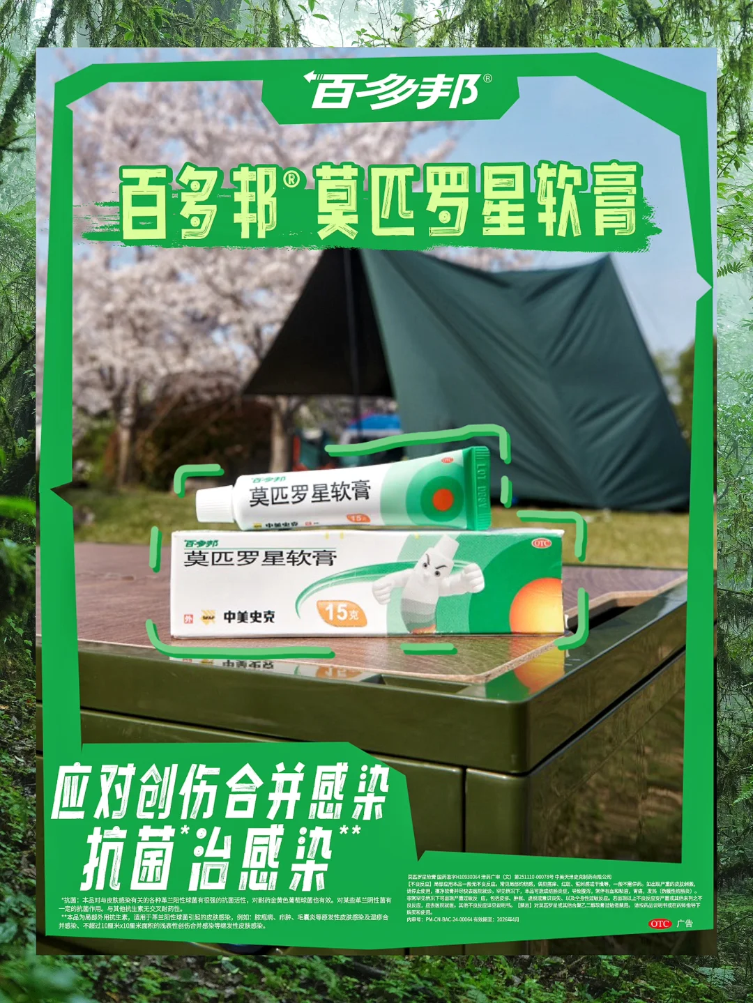 这是我至今为止走过最美的徒步路线！