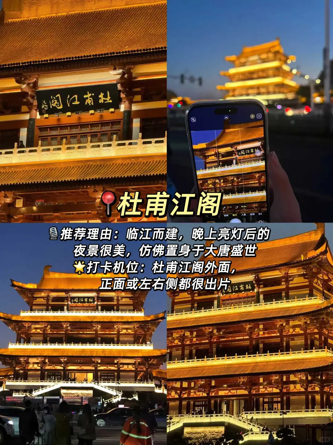 旅游淡季去长沙bi打卡的9大景点‼️无脑抄📝