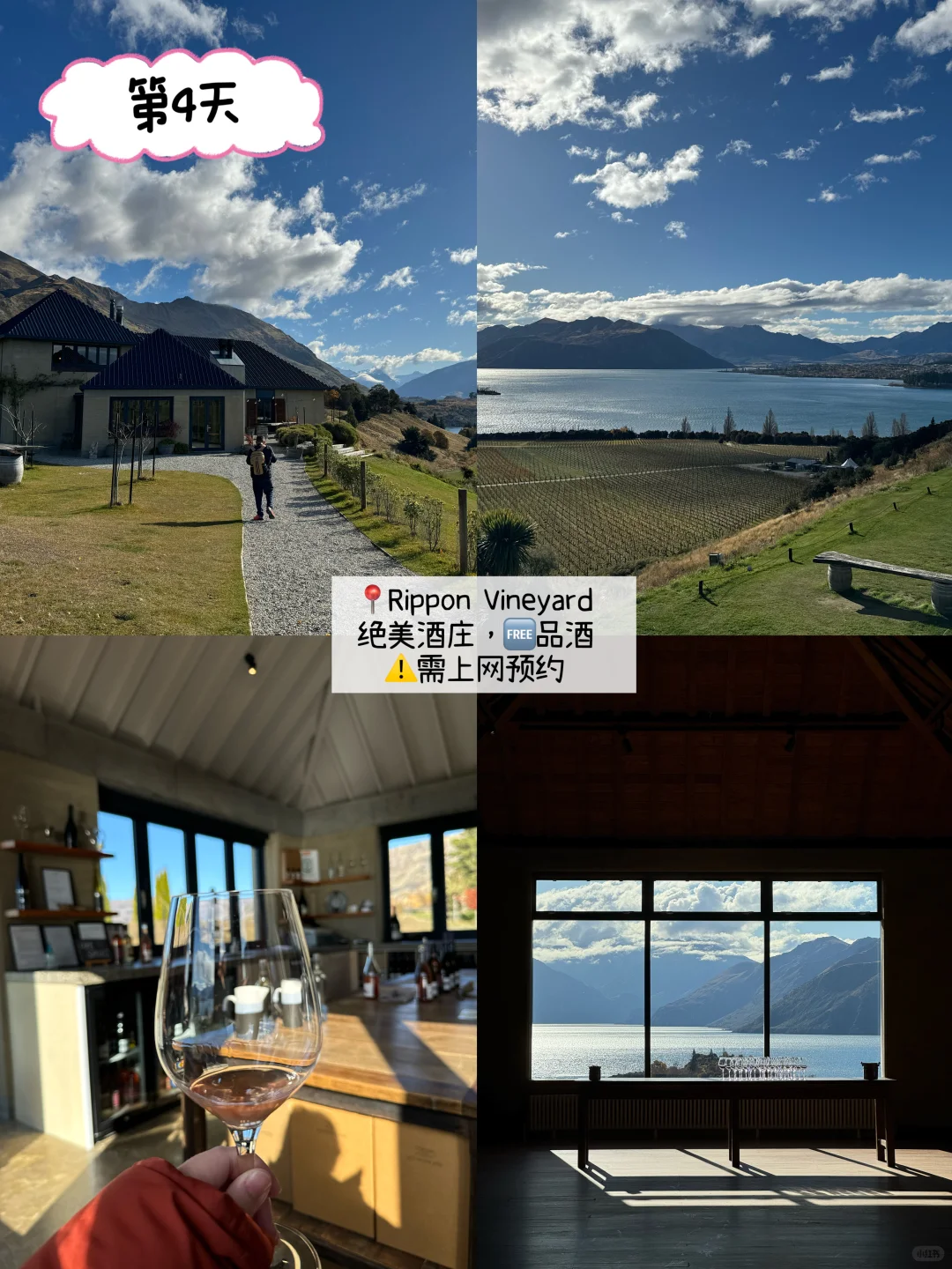 🇲🇾🇳🇿两次新西兰旅行后整理出的必去清单