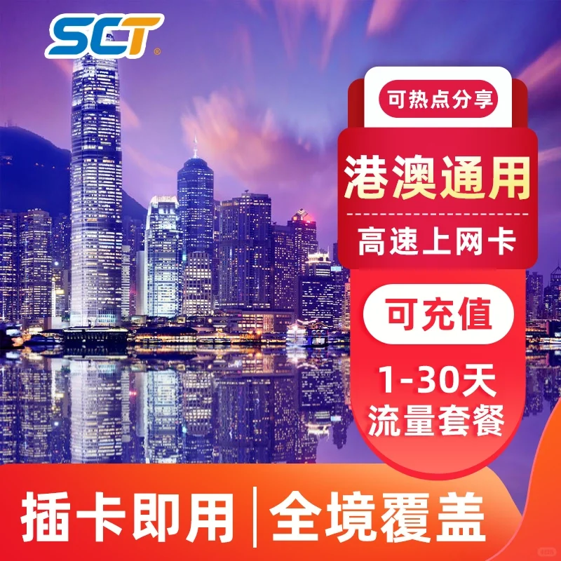 出国旅游手机上网的几种主流方式！跟你讲清！