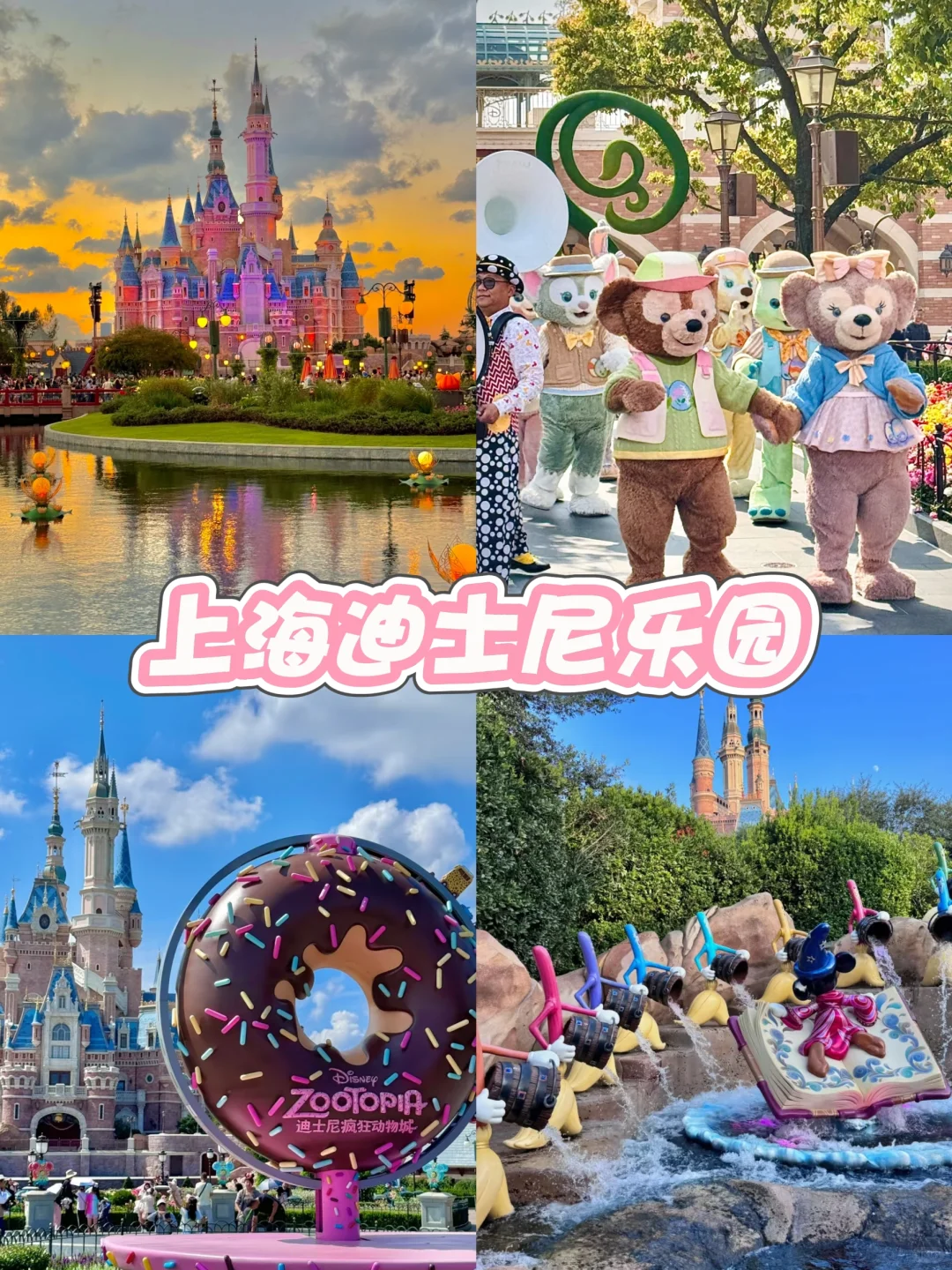 暑假上海必打卡9大景点🔥本地人私藏攻略