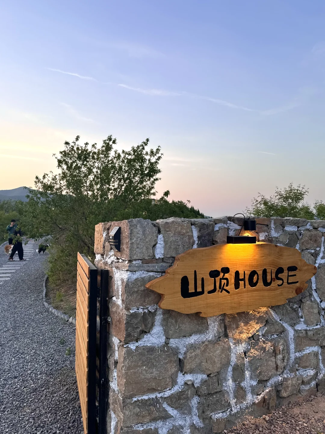 石家庄竟然有这么美的山顶HOUSE🌄