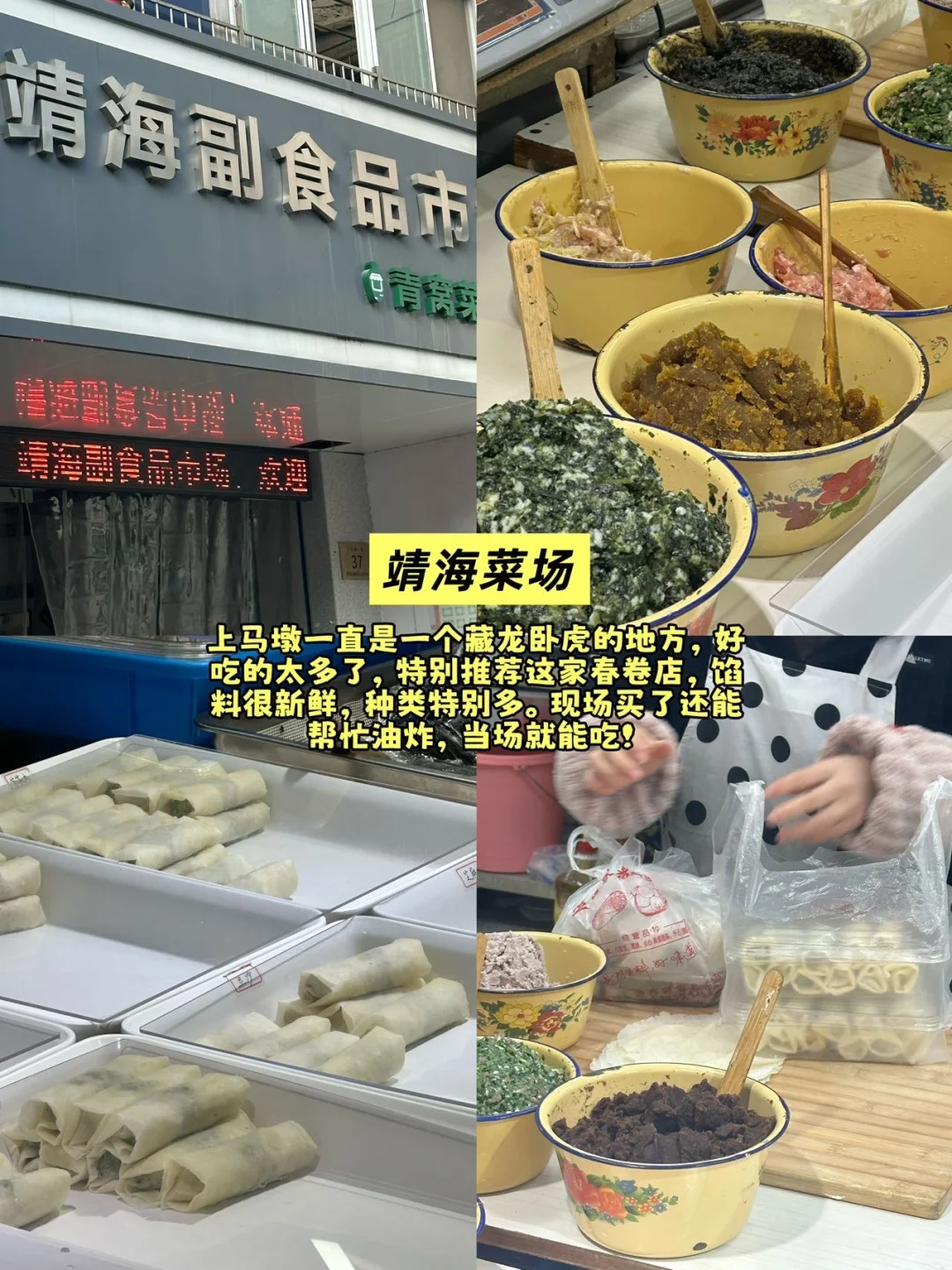 无锡旅游攻略速速码住🐎