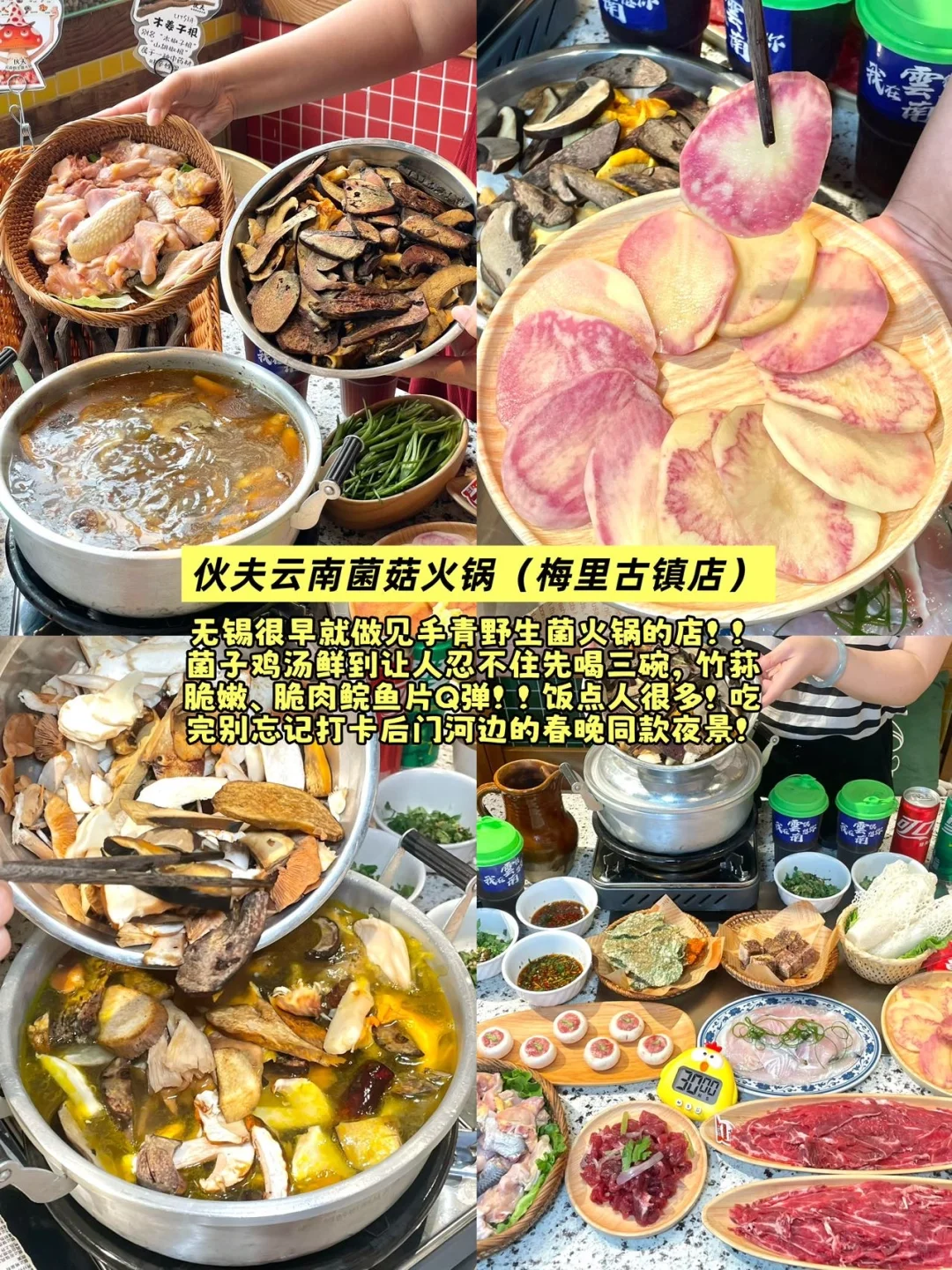 无锡旅游攻略速速码住🐎