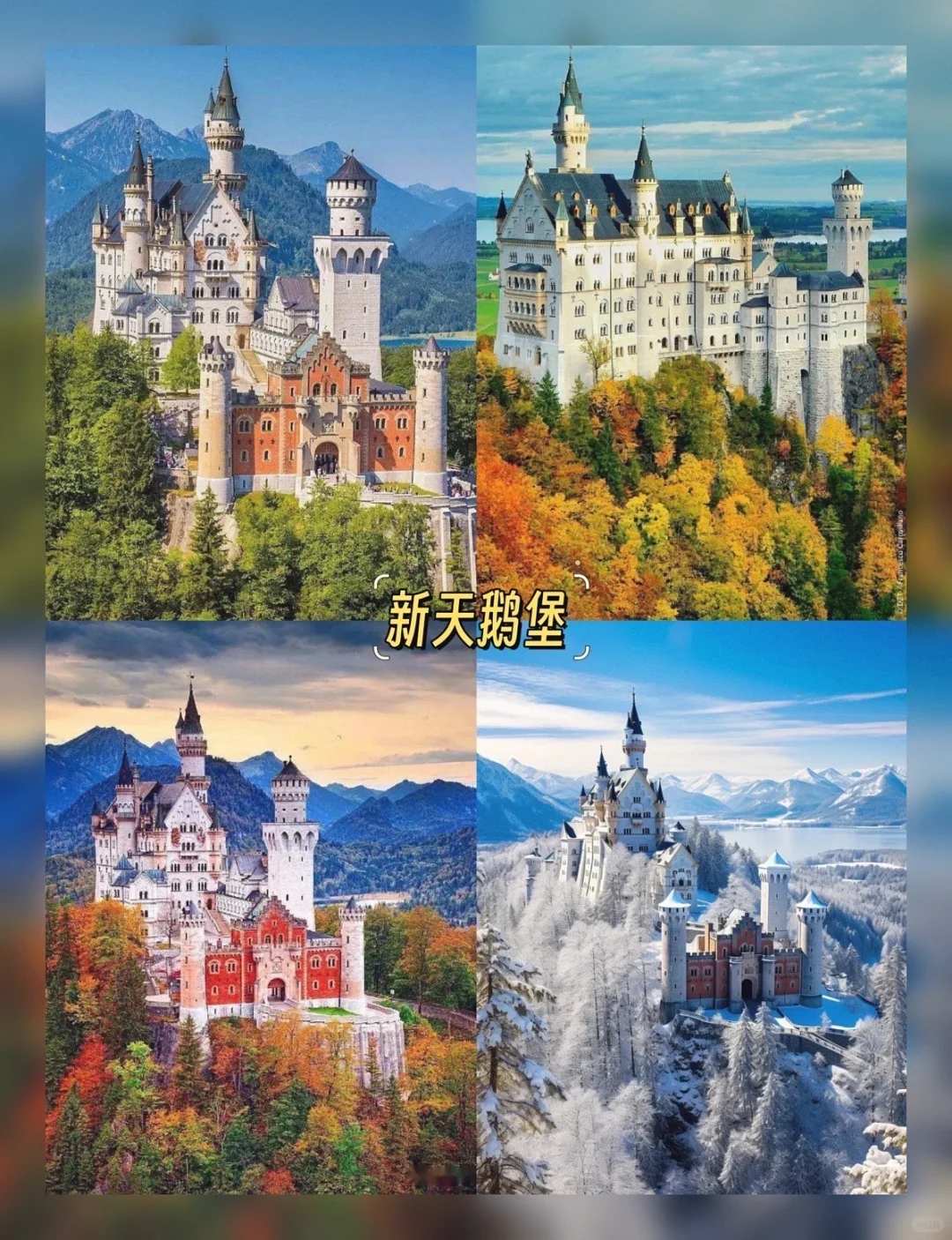 德法瑞意12天深度纯玩跟团游🔥欧洲天花板。