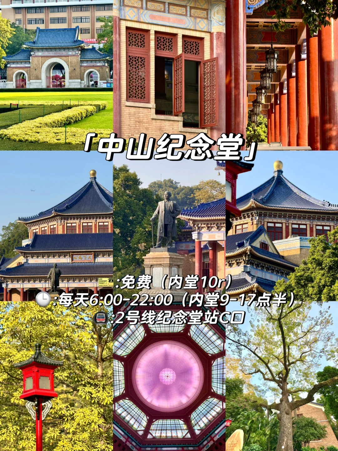 广州老城区citywalk丨必逛的11个精神避难所