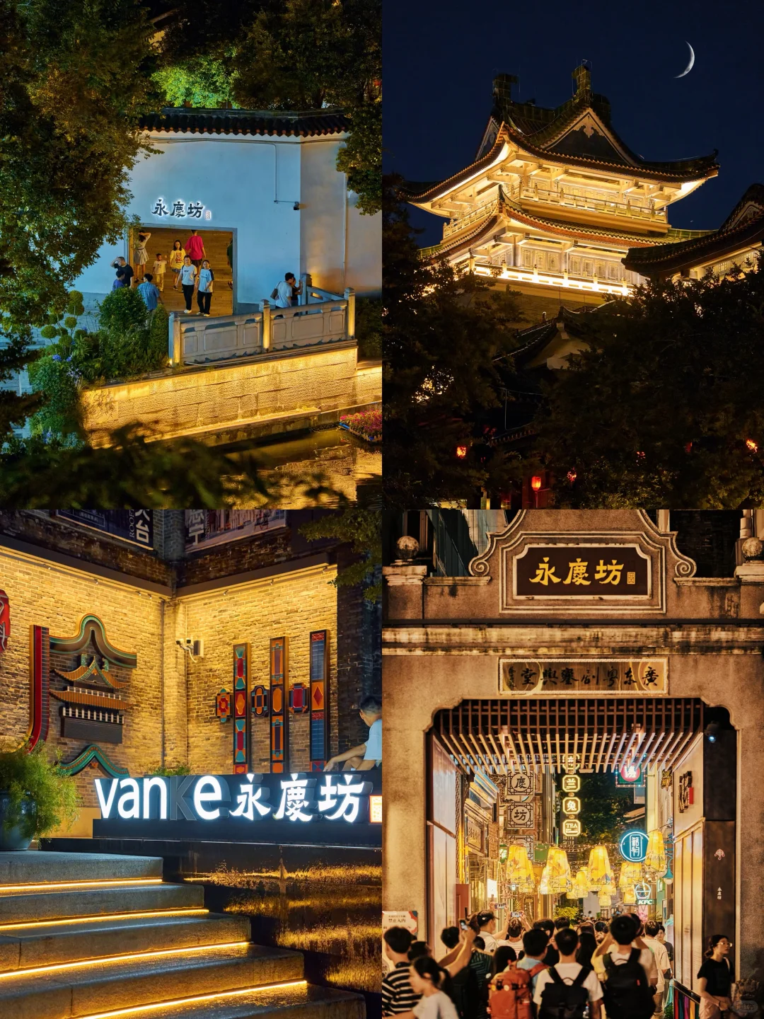 广州citywalk🚶🏻拍遍欧式+岭南双风情路线