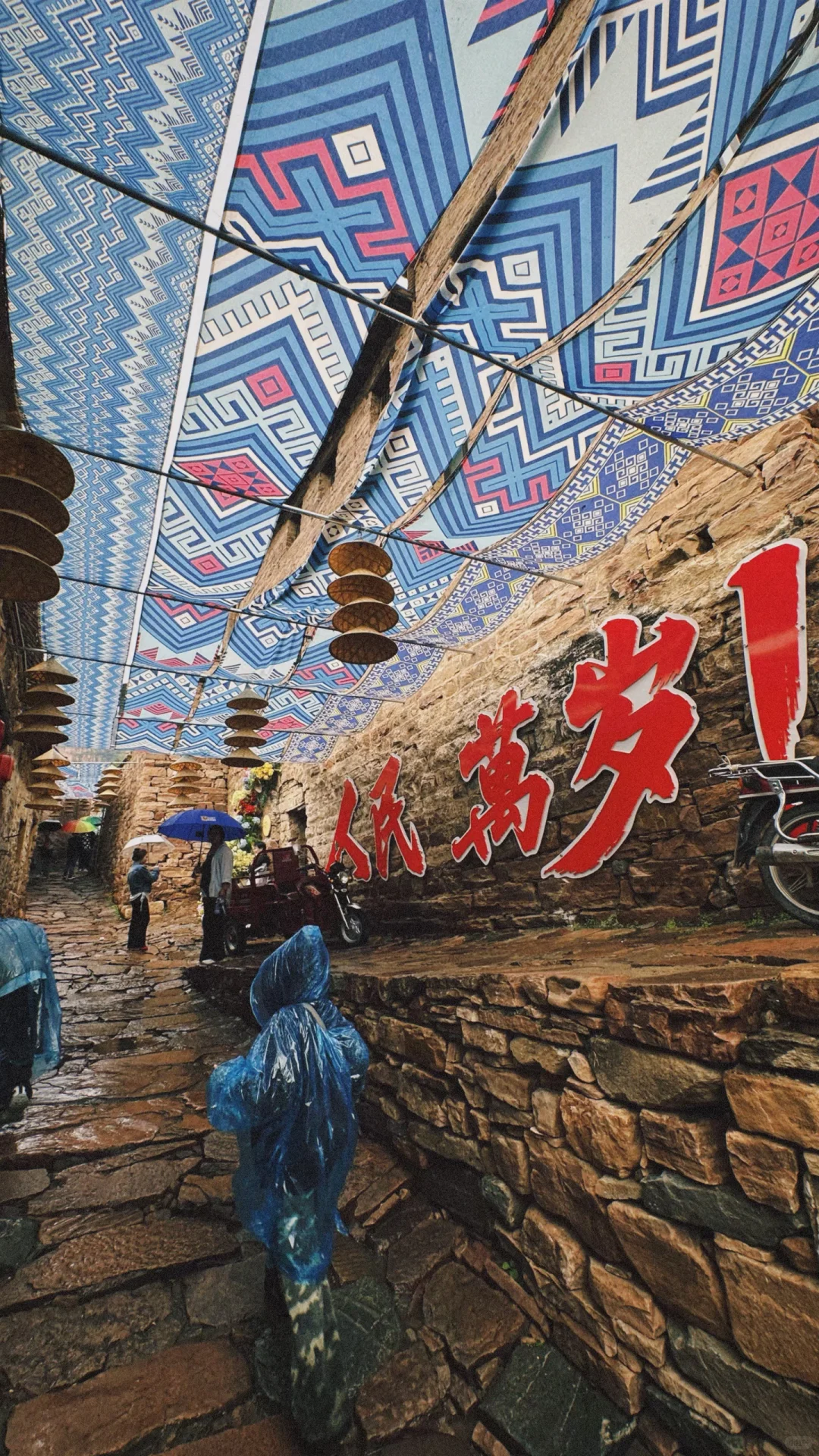 邢台山里藏了一个小苗寨