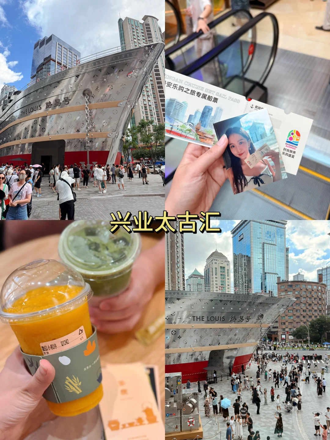 上海暴走一日游🚶🏻♀️打卡10个景点全攻略✅