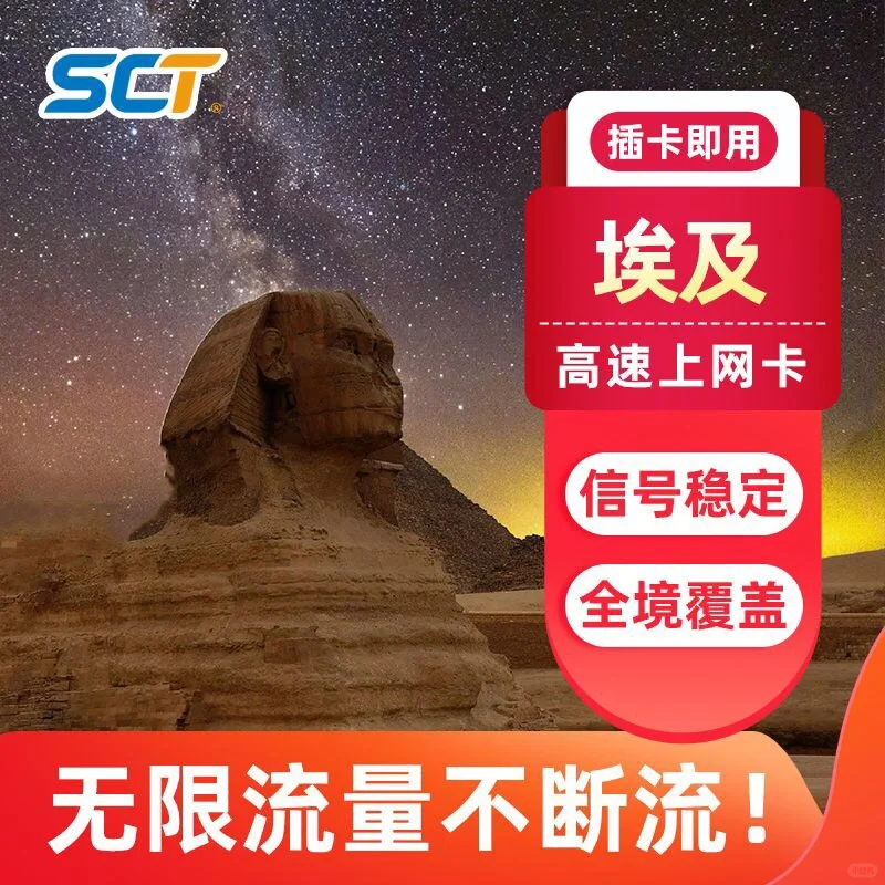 出国旅游手机上网的几种主流方式！跟你讲清！