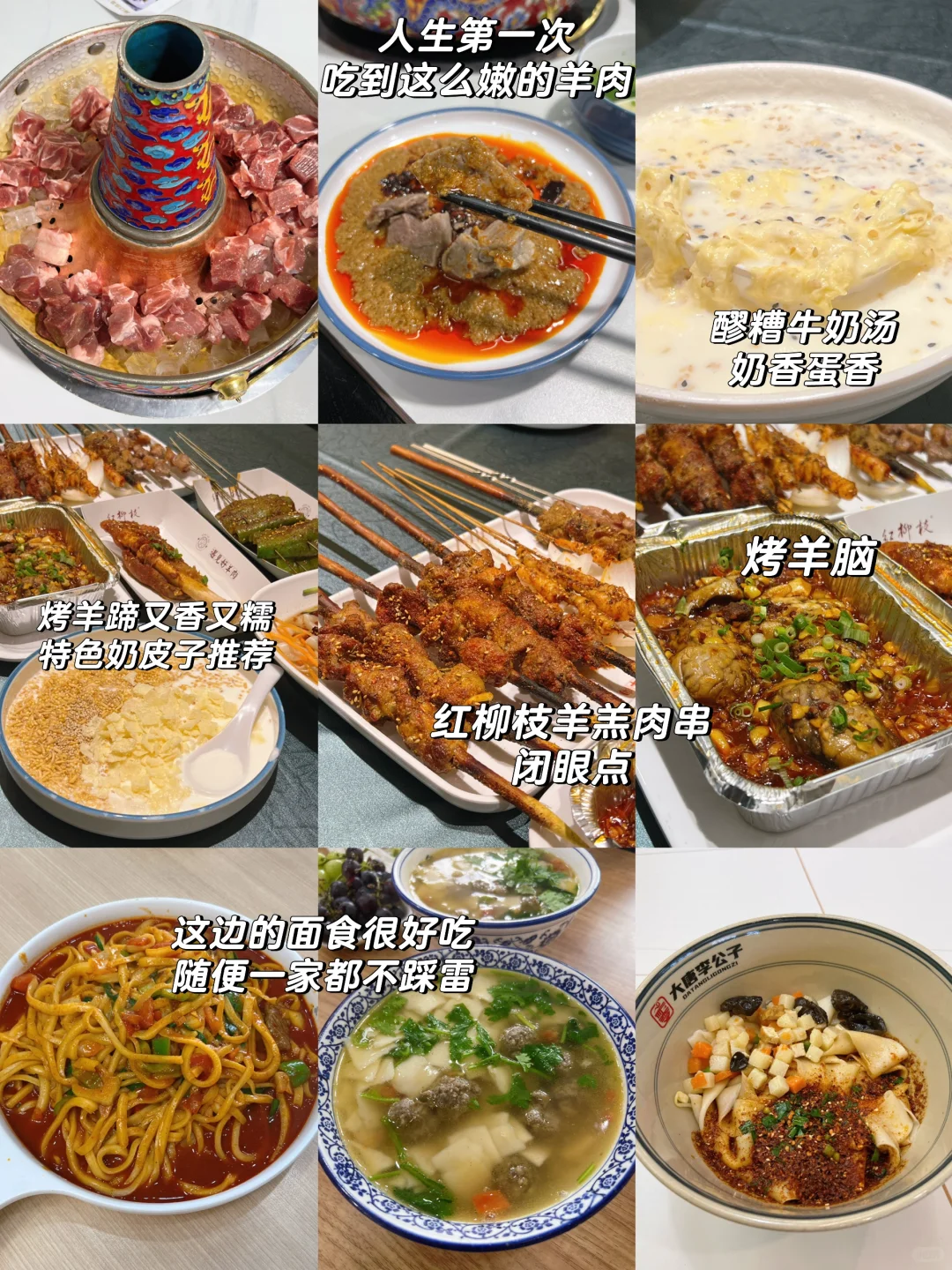 银川｜超绝松弛感的塞上江南行（详细版）