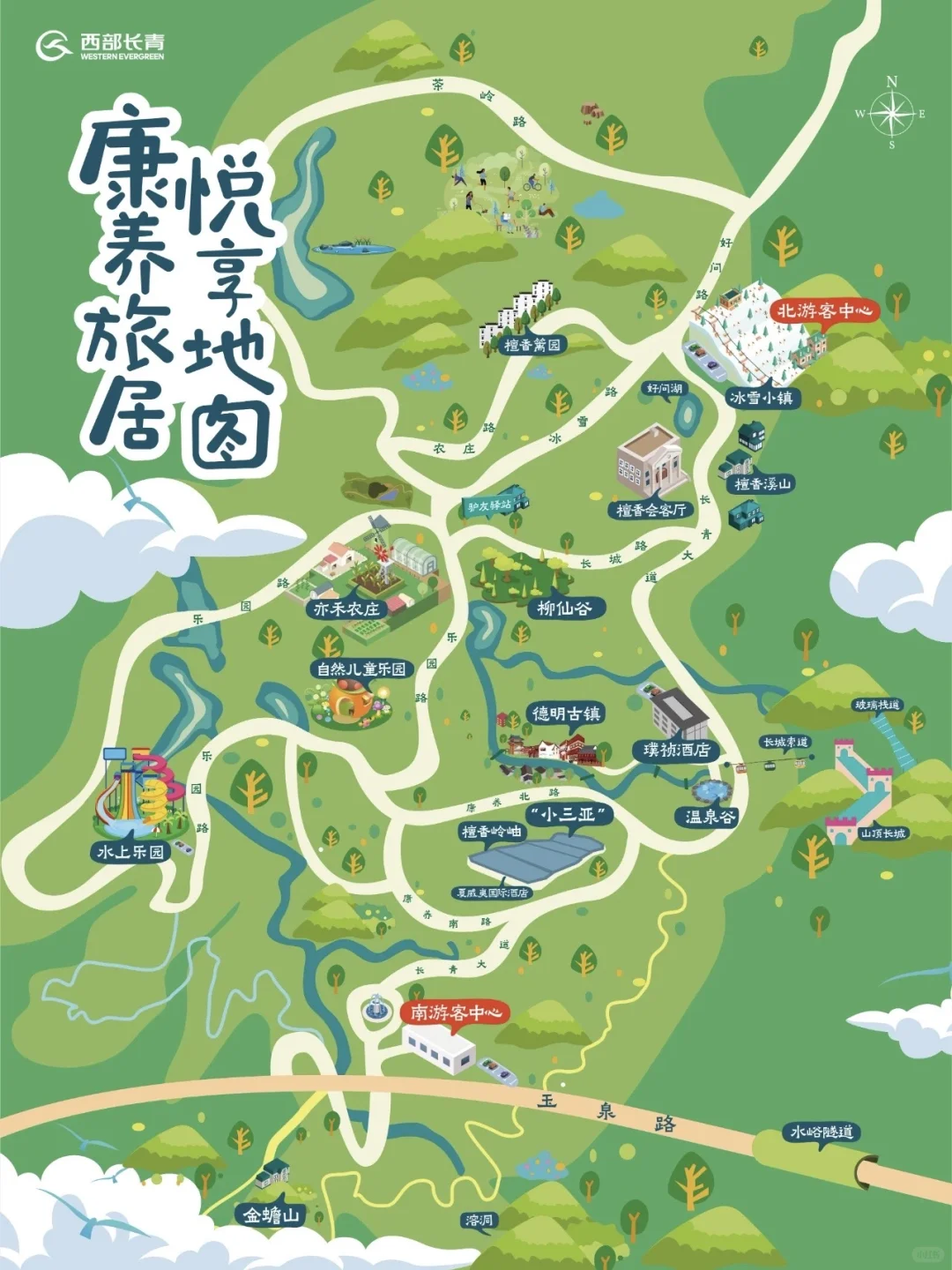 石家庄新地标！“小三亚”十一试运营！