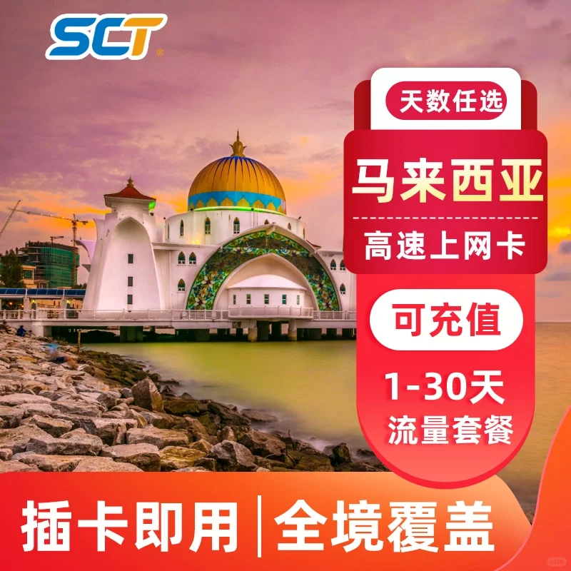 出国旅游手机上网的几种主流方式！跟你讲清！