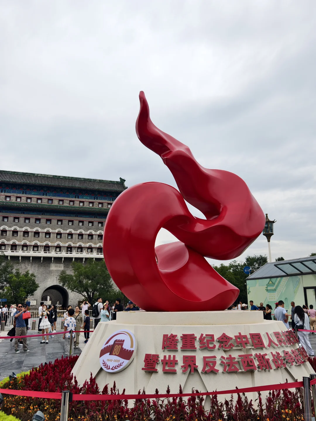 04女大📍北京一日游/保姆级路线攻略分享~