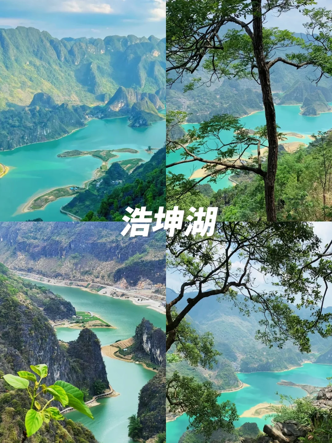 去广西旅游的姐妹们，这九大景点不容错过❗