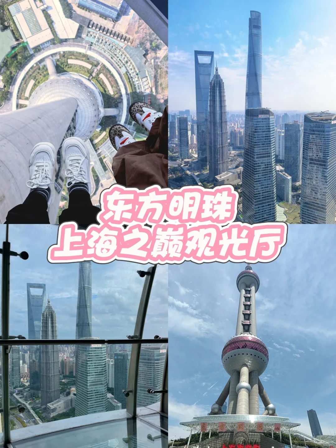 暑假上海必打卡9大景点🔥本地人私藏攻略