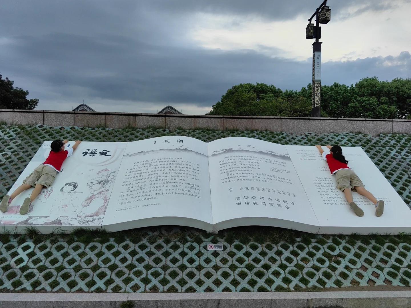 跟着课本去旅行：观钱塘江大潮反穿线路！