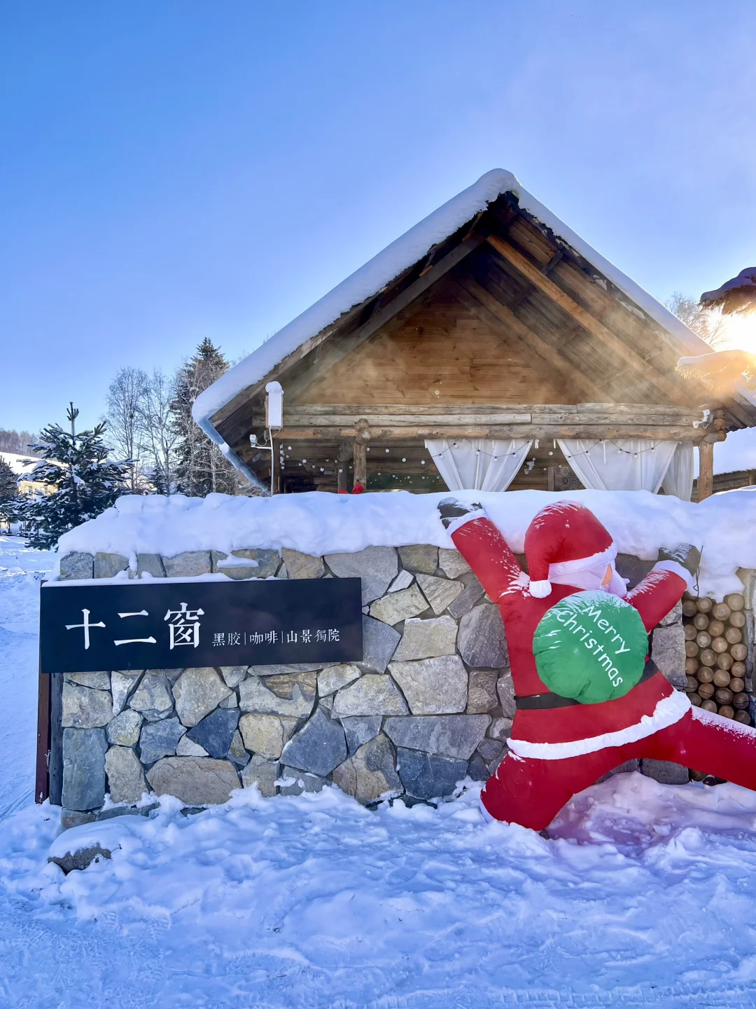 Live | 这个圣诞，一起去阿勒泰吧🎄☃️