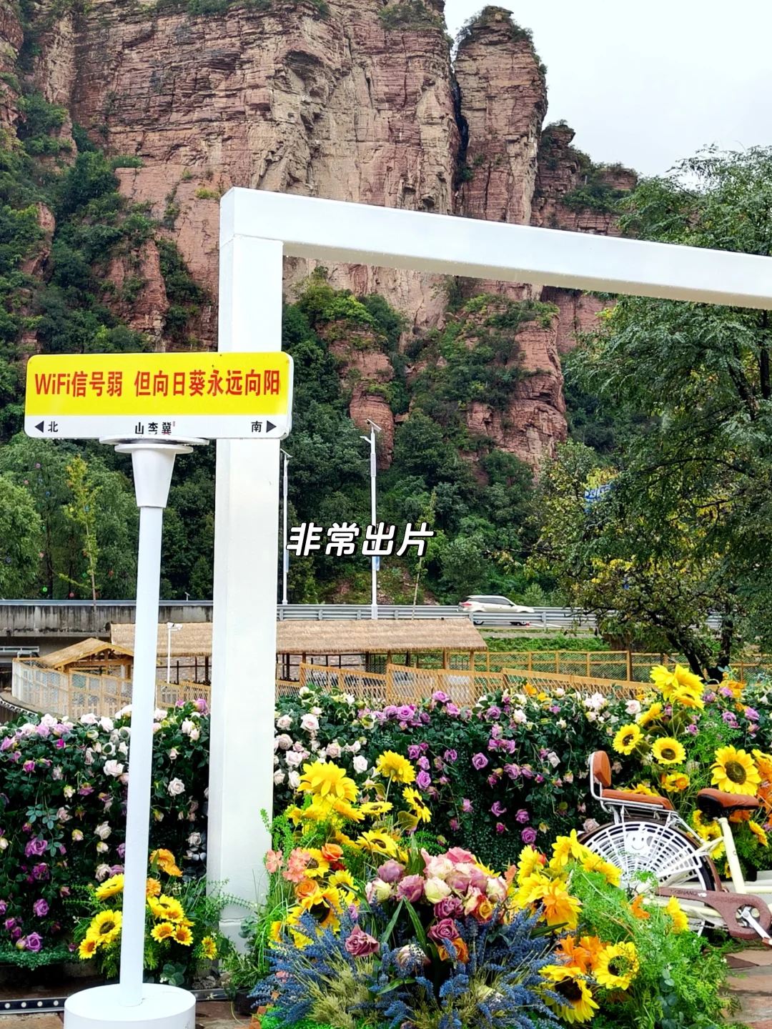 下雨天不想宅家，来感受“仙境”