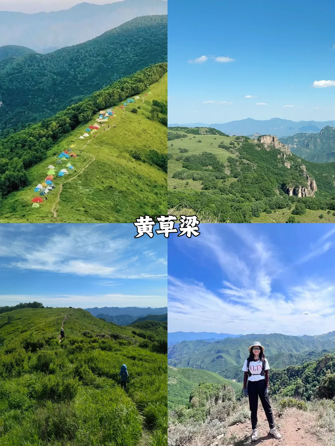 北京团建✅门头沟9个必去打卡点✅游玩攻略收