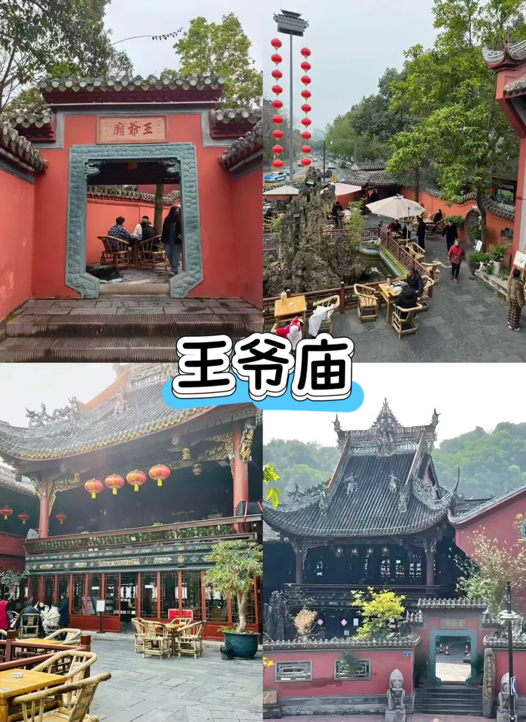 自贡必去八个景点‼️‼️