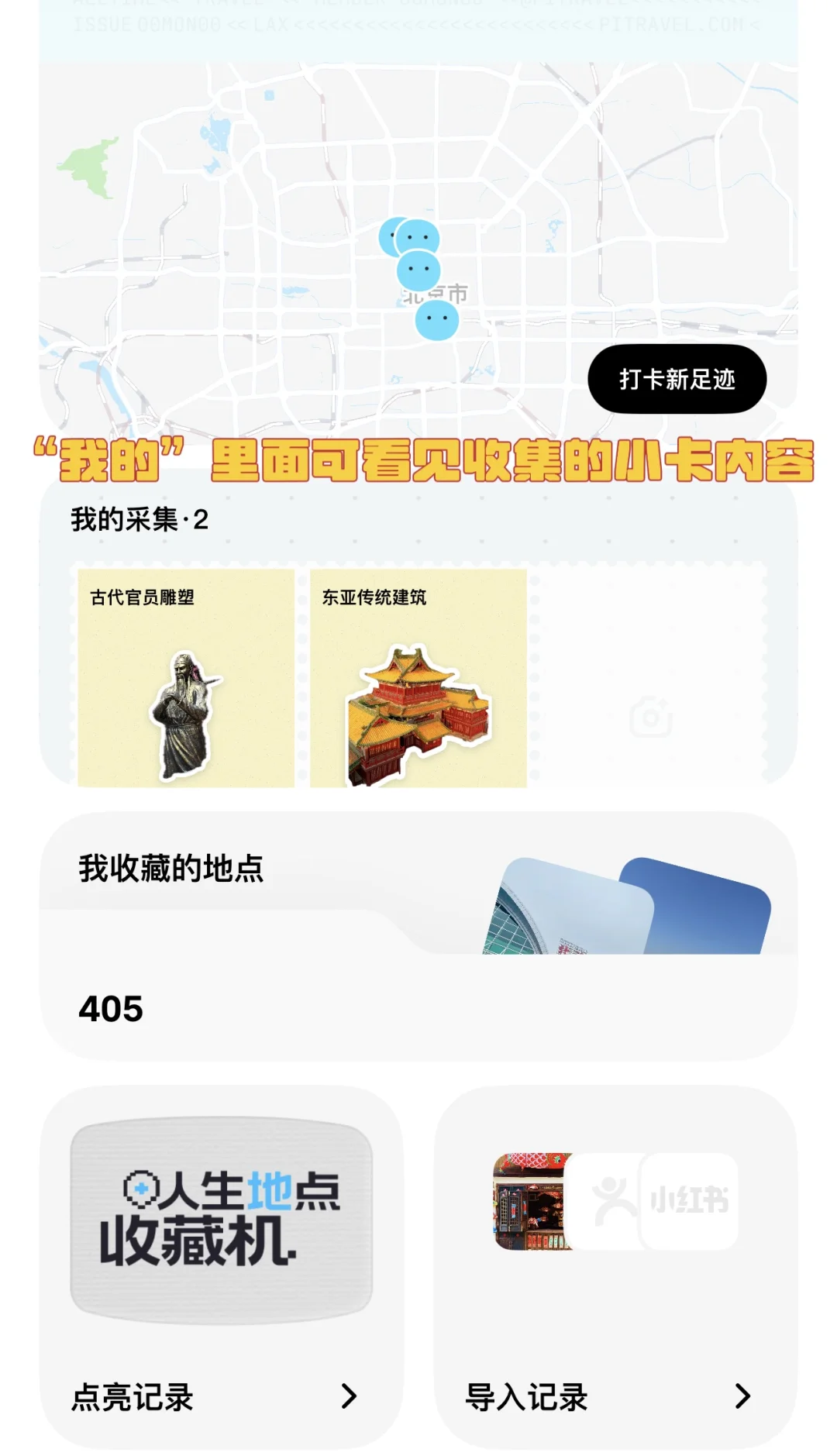 迄今为止，江浙沪最让我惊喜的小城出现啦！