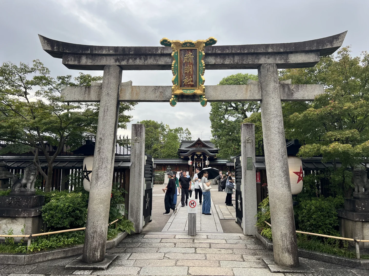 应声虫来到平安京必去之景点