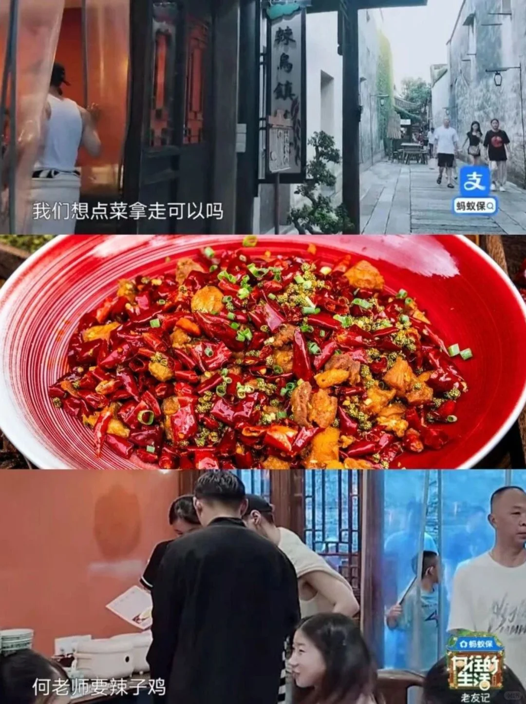乌镇旅游攻略|跟着向往的生活，吃遍乌镇美食