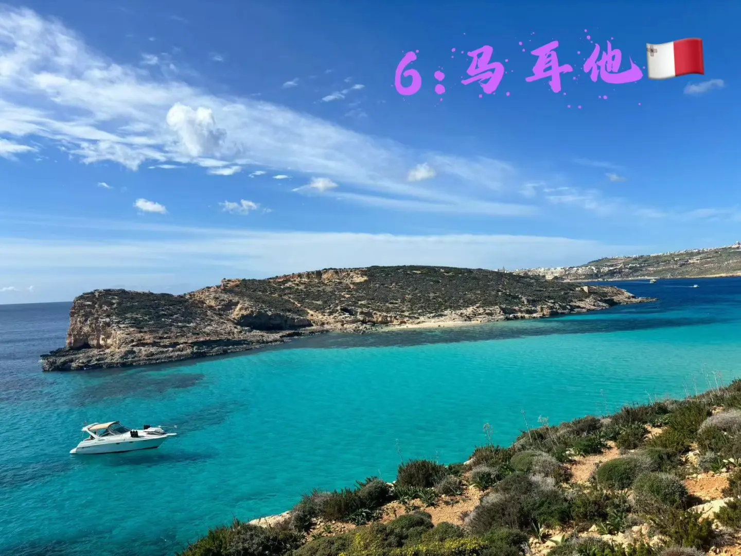环游世界100+，这些国家是我的Top10（上）