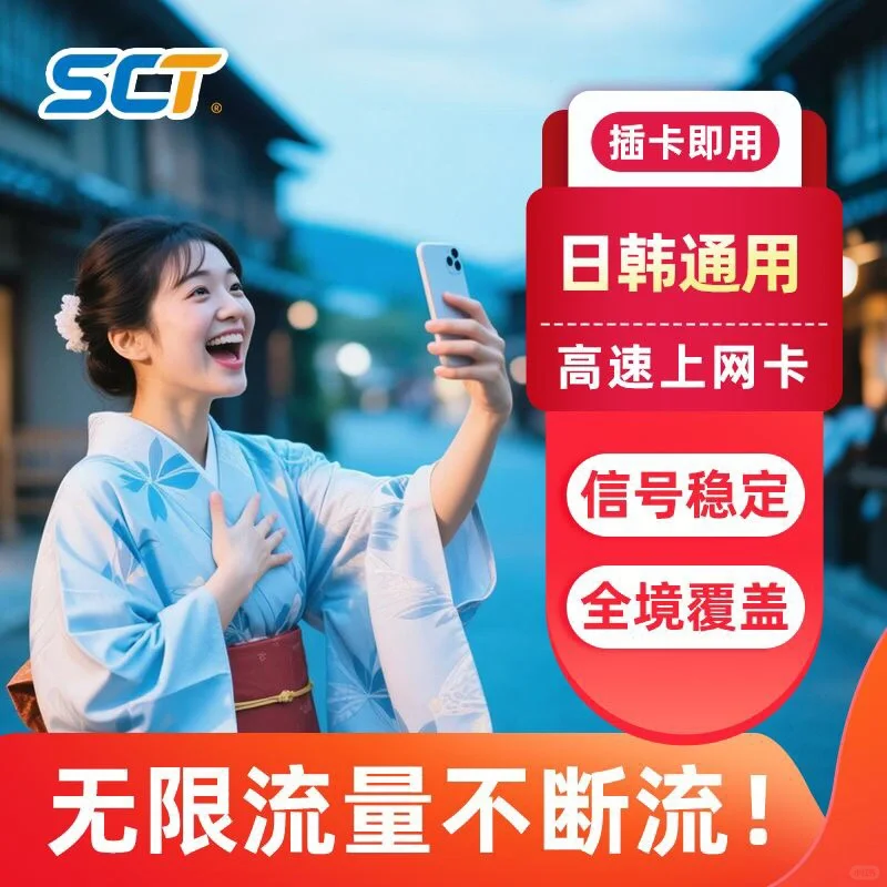 出国旅游手机上网的几种主流方式！跟你讲清！