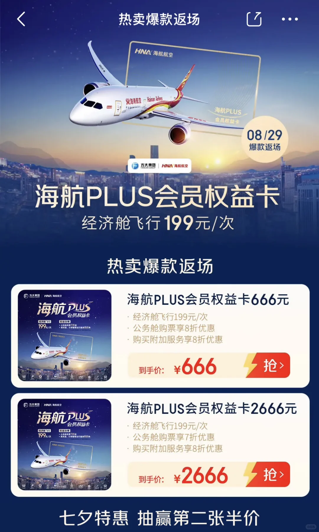 走遍中国，最让我念念不忘的9个旅行地！