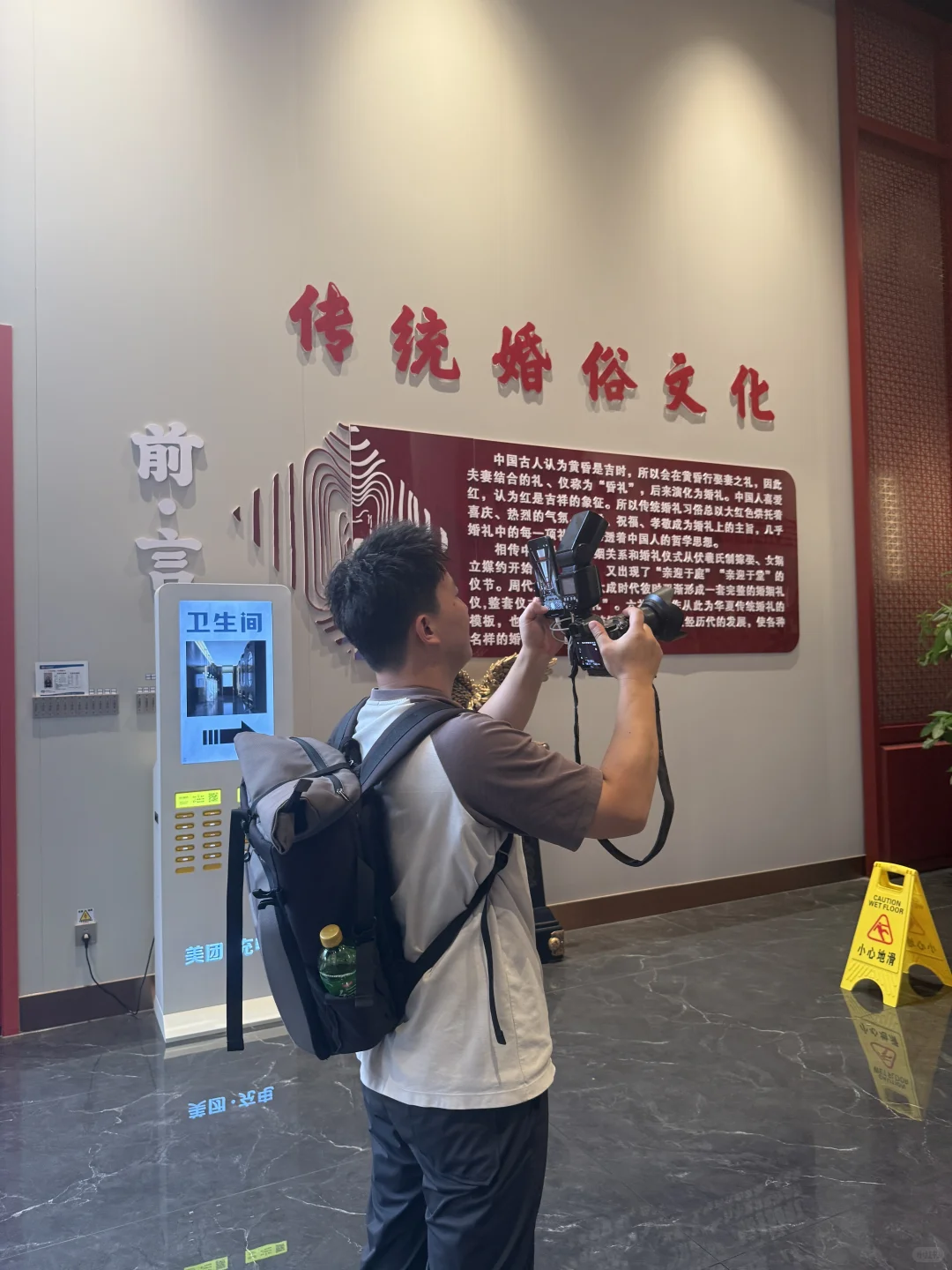 小城故事多