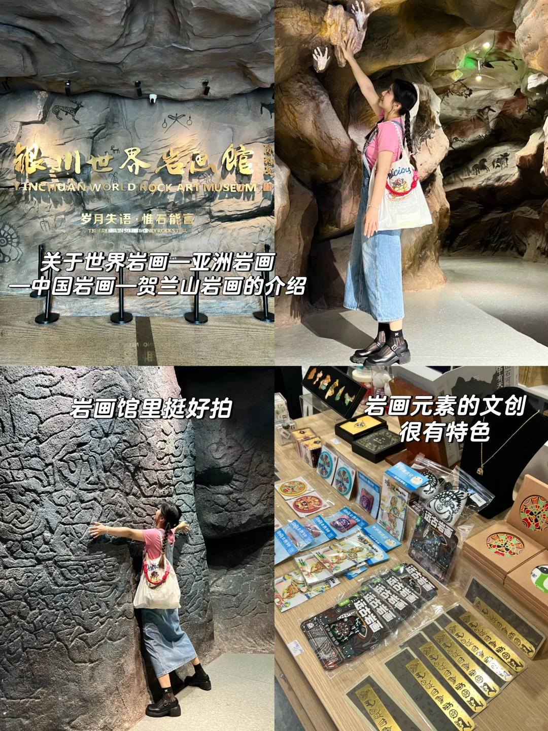 银川|超绝松弛感的塞上江南行(详细版)