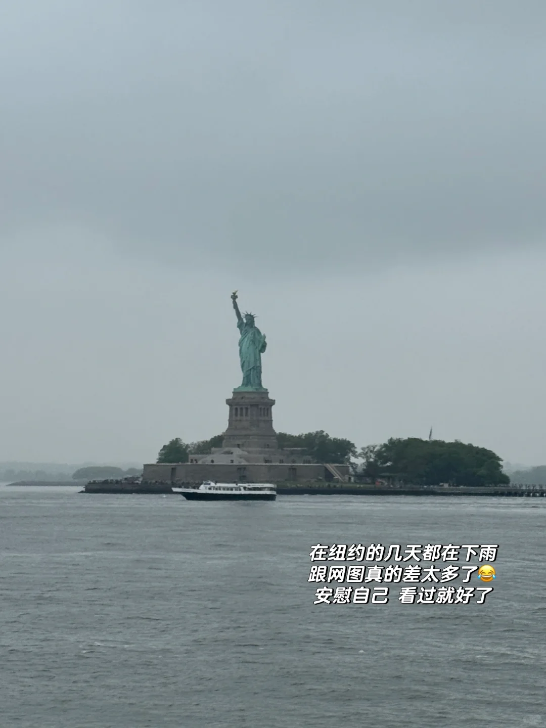 🇺🇸到纽约啦！吃吃喝喝又一天