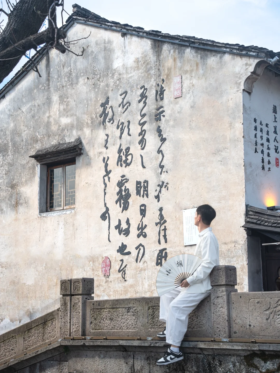 以为苏州已经很美了，直到我去了一趟绍兴……