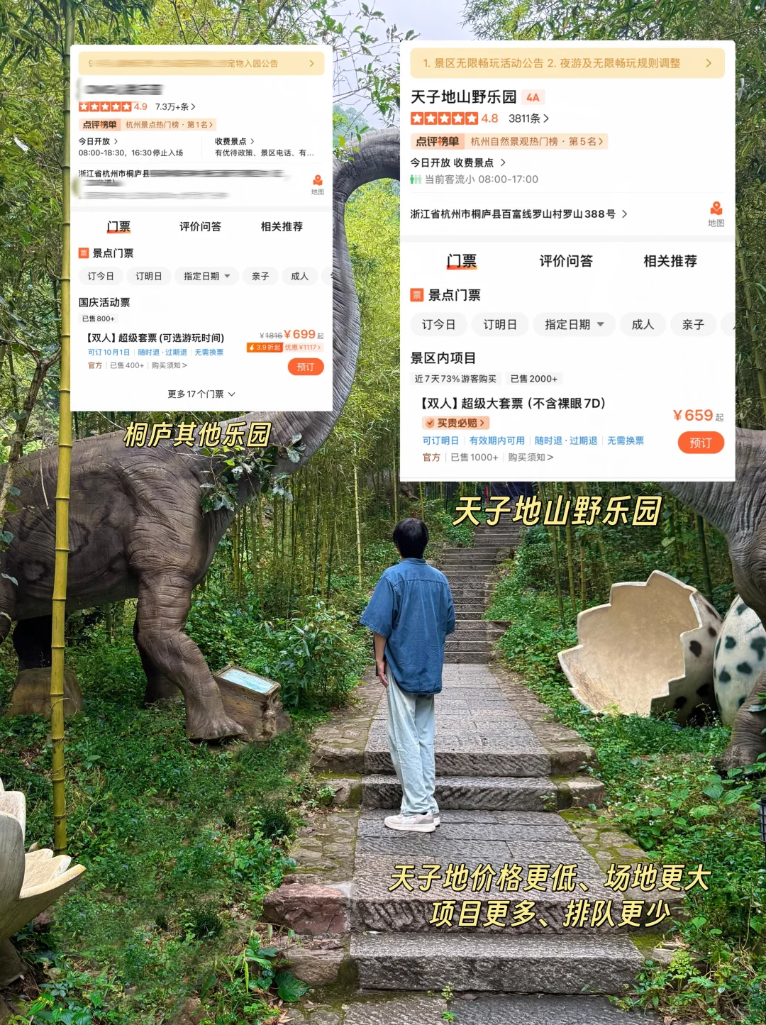 终于找到比迪士尼更好玩的户外乐园啦‼️