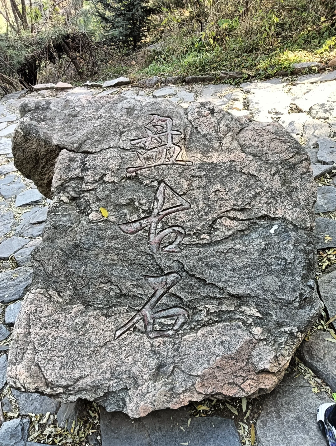 雁门关